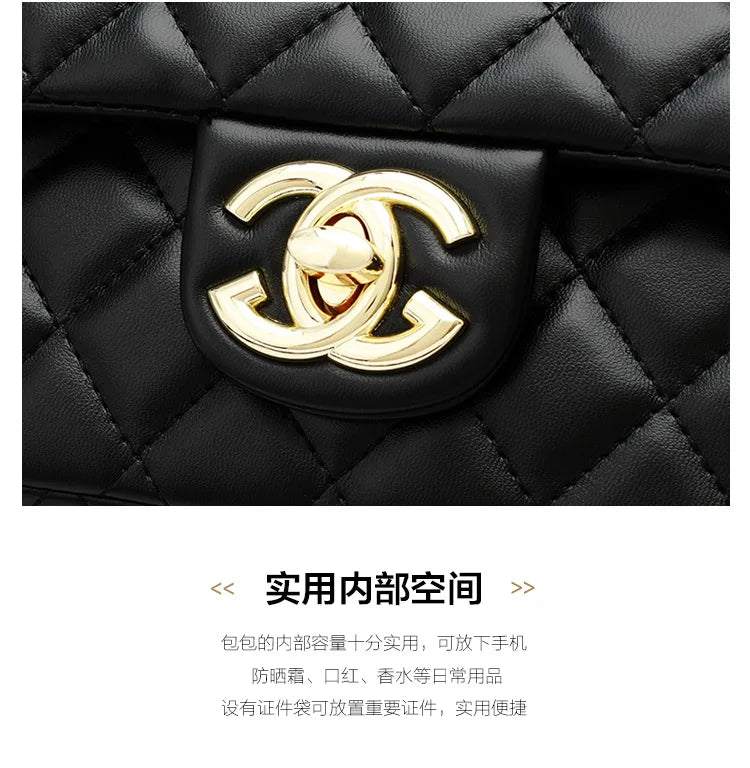 Trendy Women’s Chain Shoulder Bag