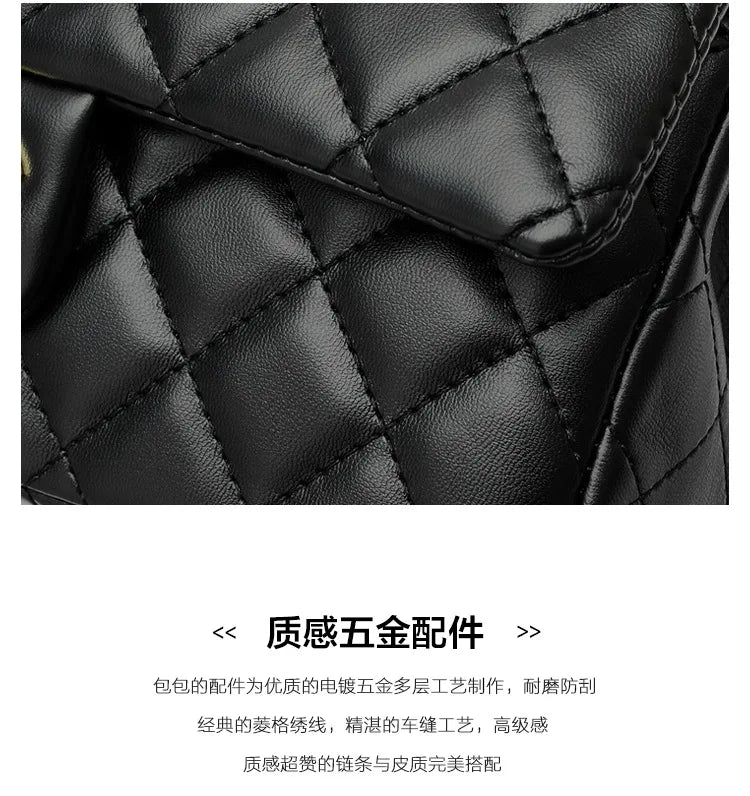 Trendy Women’s Chain Shoulder Bag