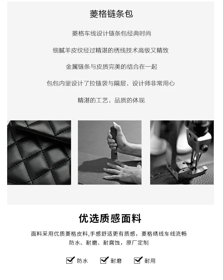 Trendy Women’s Chain Shoulder Bag